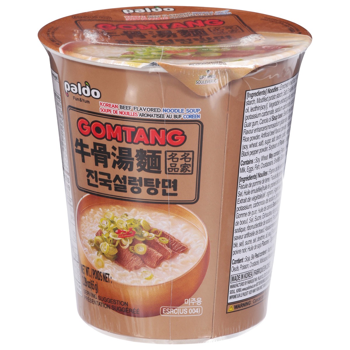 slide 2 of 9, Paldo Gomtang Korean Beef Flavor Noodle Soup 2.29 oz, 2.29 oz