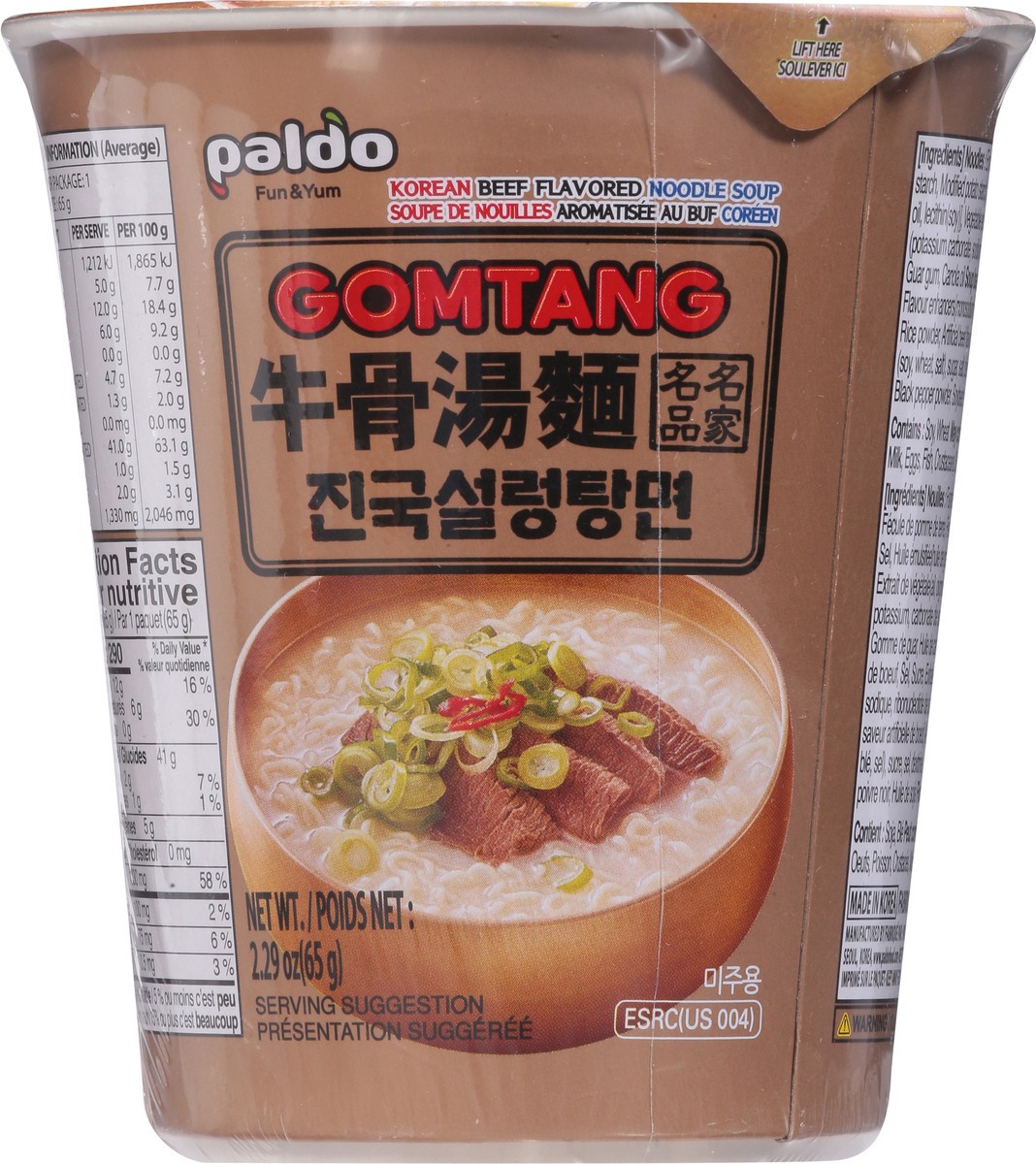 slide 5 of 9, Paldo Gomtang Korean Beef Flavor Noodle Soup 2.29 oz, 2.29 oz