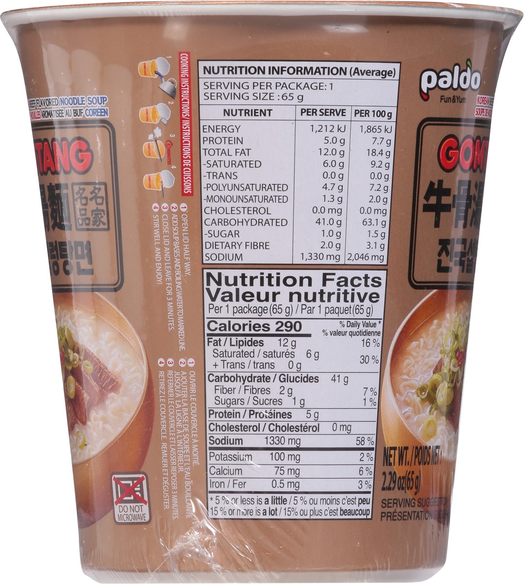 slide 3 of 9, Paldo Gomtang Korean Beef Flavor Noodle Soup 2.29 oz, 2.29 oz