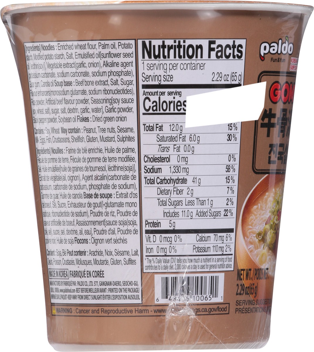 slide 6 of 9, Paldo Gomtang Korean Beef Flavor Noodle Soup 2.29 oz, 2.29 oz