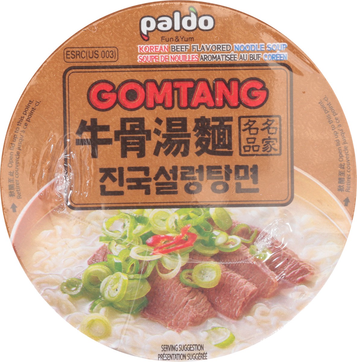 slide 9 of 9, Paldo Gomtang Korean Beef Flavor Noodle Soup 2.29 oz, 2.29 oz