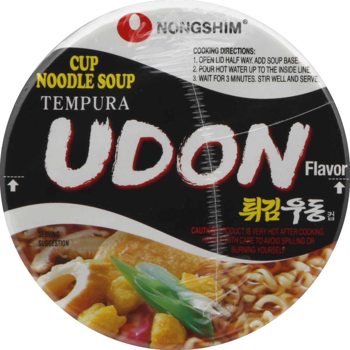 slide 2 of 3, Nongshim Noodle Soup 2.1 oz, 2.1 oz