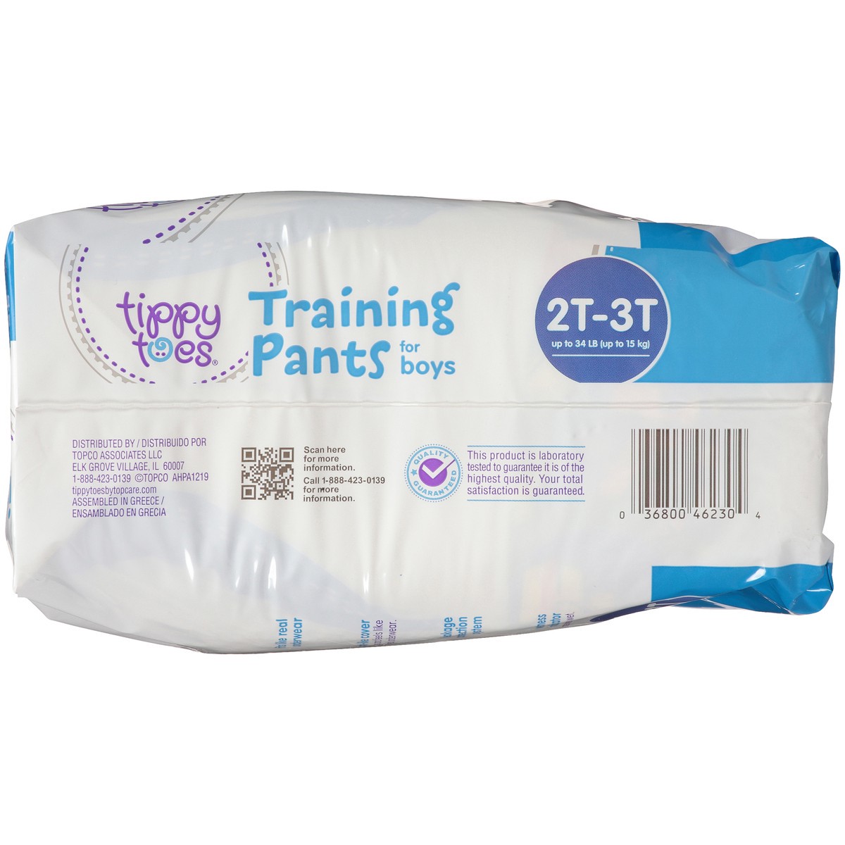 slide 5 of 8, Tippy Toes 2T-3T Boy's Training Pant, 22 ct