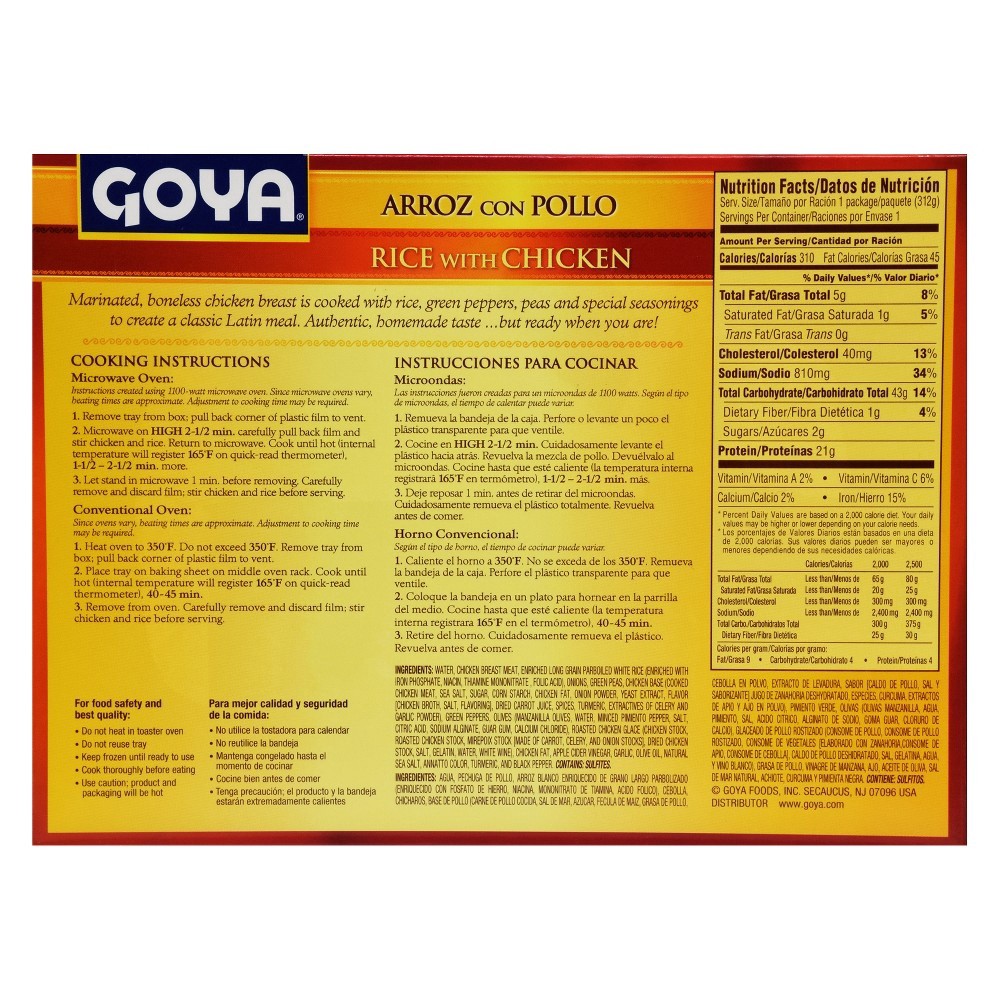 slide 2 of 2, Goya Frozen Rice With Chicken, 11 oz