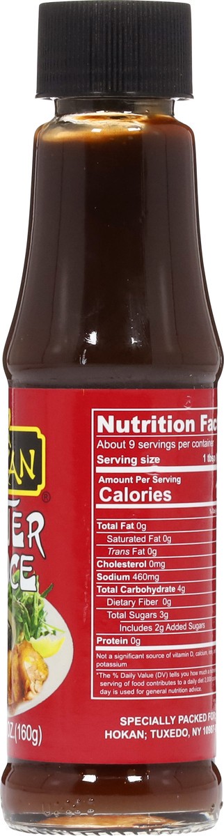 slide 8 of 15, Hokan Oyster Sauce 5.6 oz, 5.6 oz