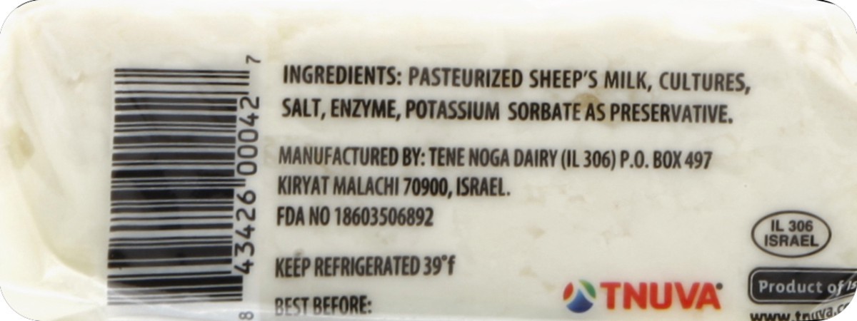 slide 2 of 5, Tnuva Kp- Sheep Feta Cheese Vacuum Pack, 7.05 oz