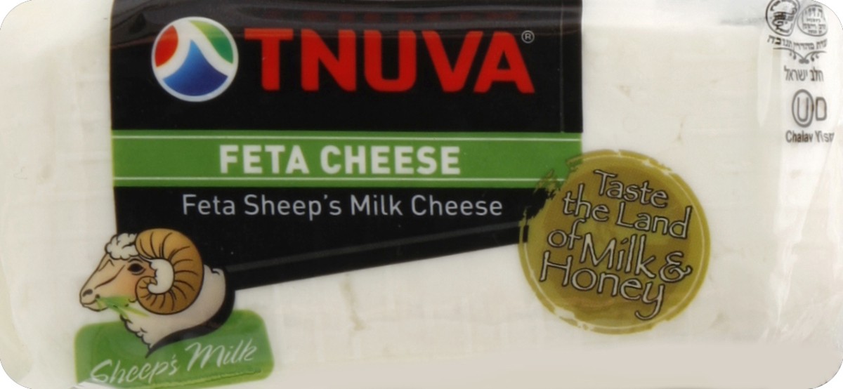 slide 5 of 5, Tnuva Kp- Sheep Feta Cheese Vacuum Pack, 7.05 oz