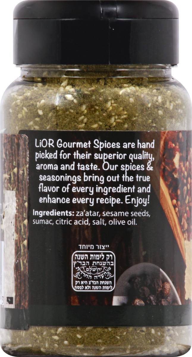 slide 3 of 10, Lior Seasoning 4.9 oz, 4.9 oz