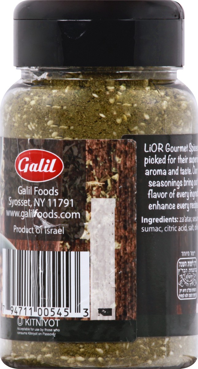 slide 7 of 10, Lior Seasoning 4.9 oz, 4.9 oz