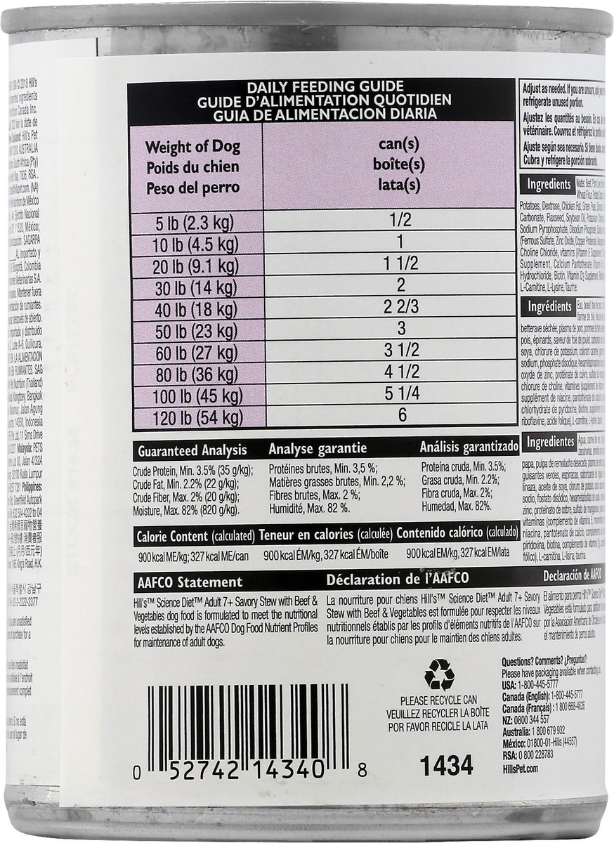 slide 5 of 9, Science Diet Dog Food 12.8 oz, 12.8 oz