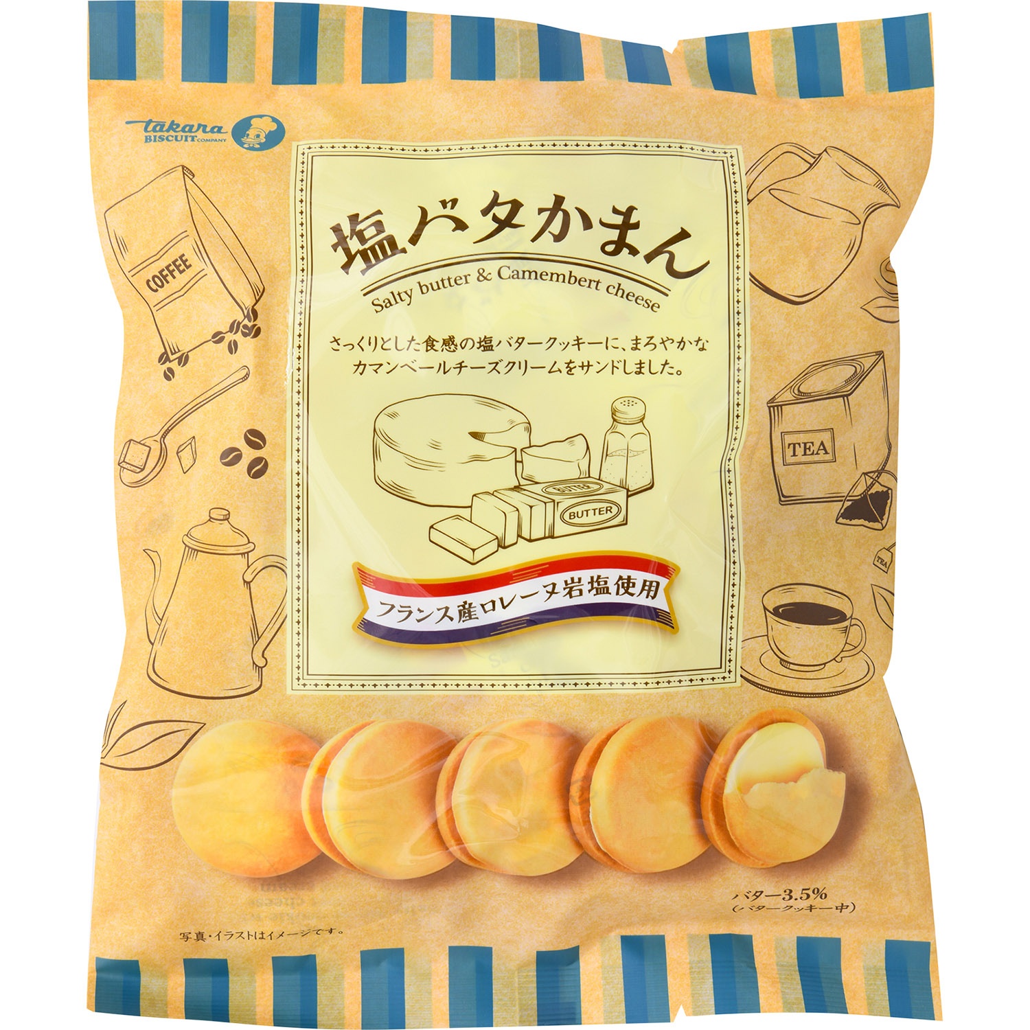 slide 1 of 1, Takara Salt Butter Camem, 4.5 oz