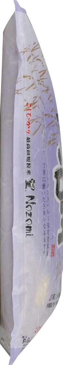 slide 4 of 5, Nozomi Super Prem Rice, 240 oz