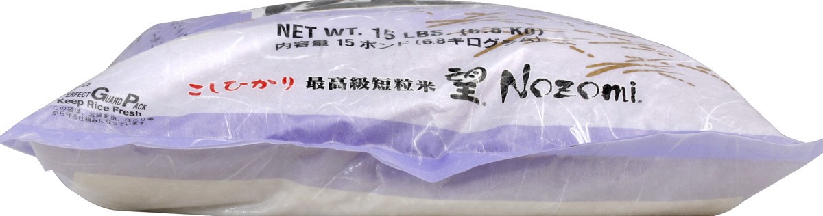 slide 2 of 5, Nozomi Super Prem Rice, 240 oz