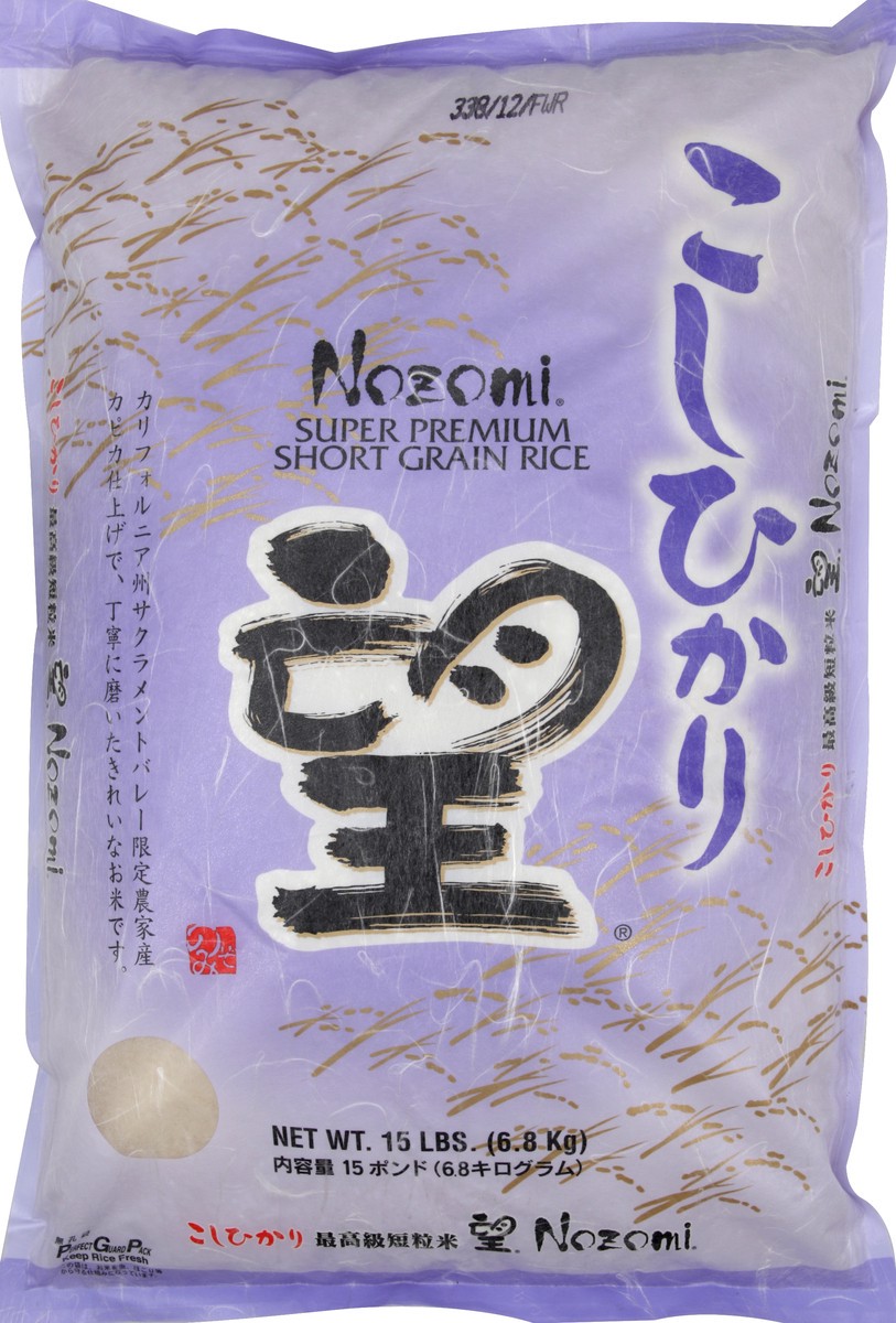 slide 3 of 5, Nozomi Super Prem Rice, 240 oz