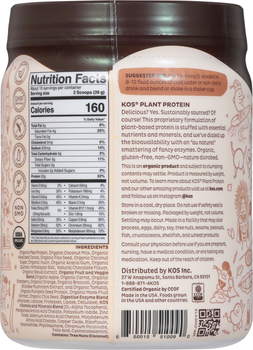 slide 7 of 9, KOS Organic Chocolate Flavored Plant Protein 13.75 oz, 13.75 oz