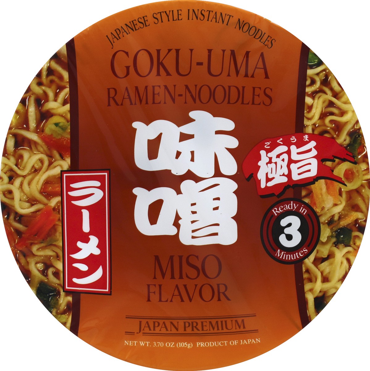 slide 2 of 6, Shirakiku Cup Ramen Gokuuma Miso - 105 Gram, 