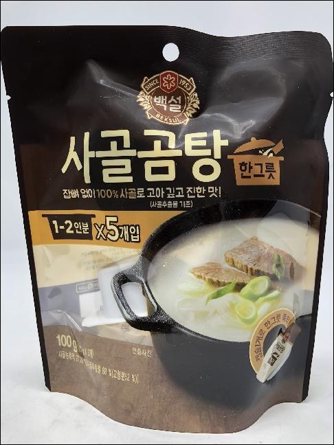 slide 1 of 1, CJ Dadm Bf Stk Soup, 3.53 oz