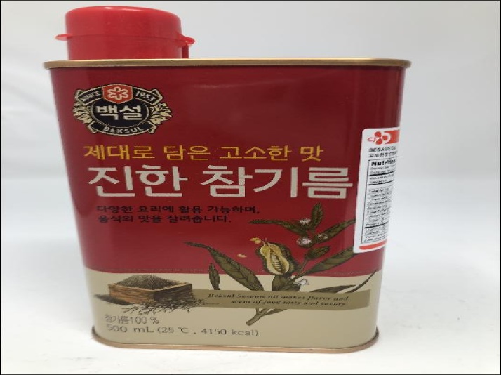 slide 1 of 1, CJ Bksl Sesame Oil, 16.9 fl oz