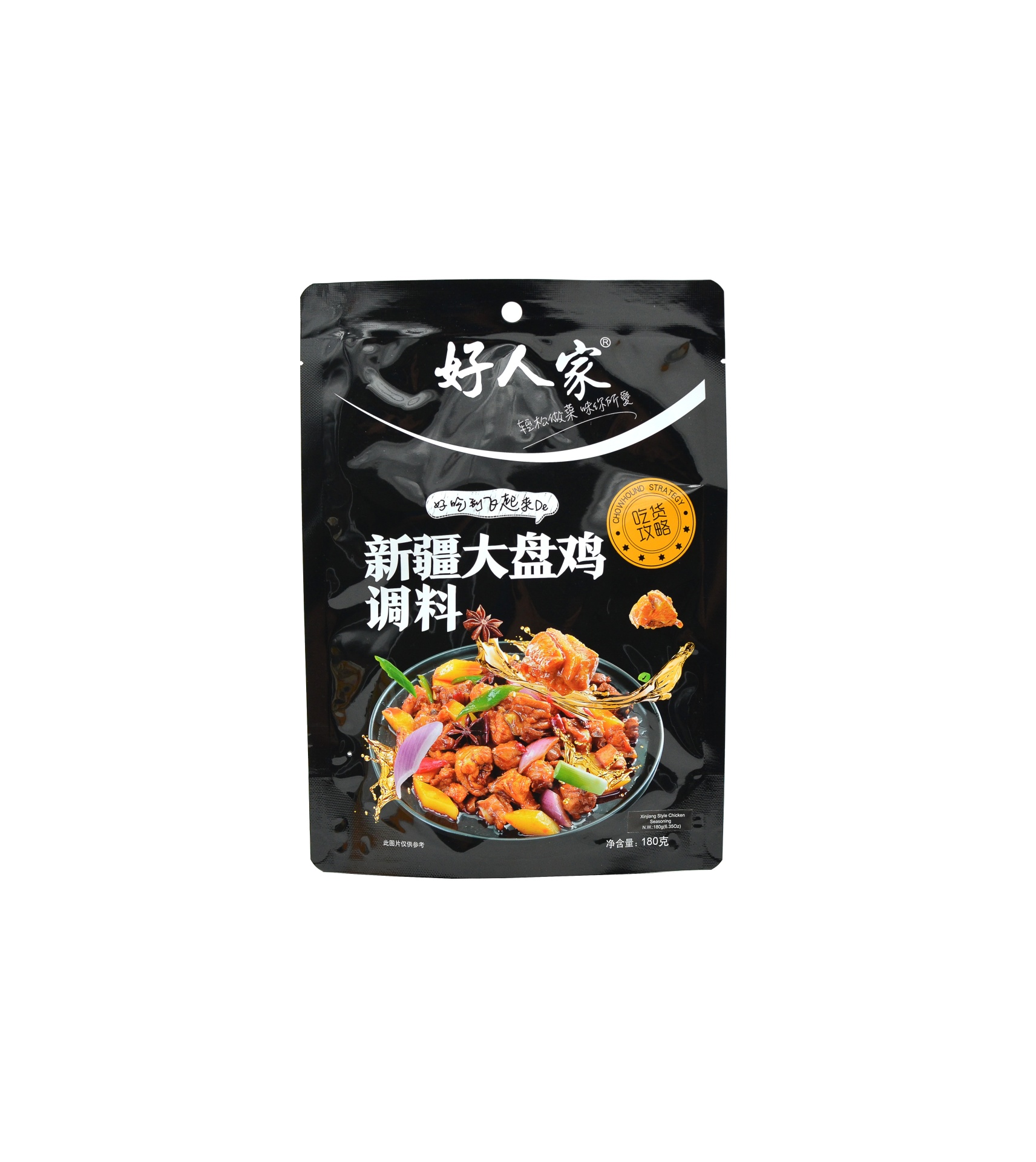 slide 1 of 1, Hao Ren Jia Xinjiang Style Chicken Seasoning, 180 gram