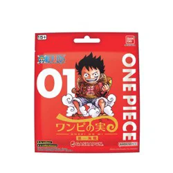 Bandai Gashapon One Piece Figure Blind Pack