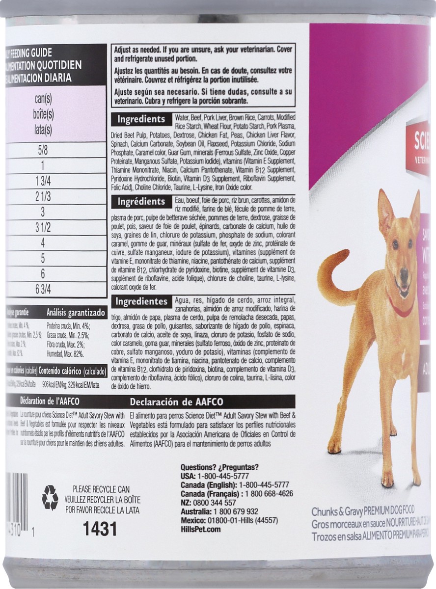 slide 4 of 9, Science Diet Dog Food 12.8 oz, 12.8 oz