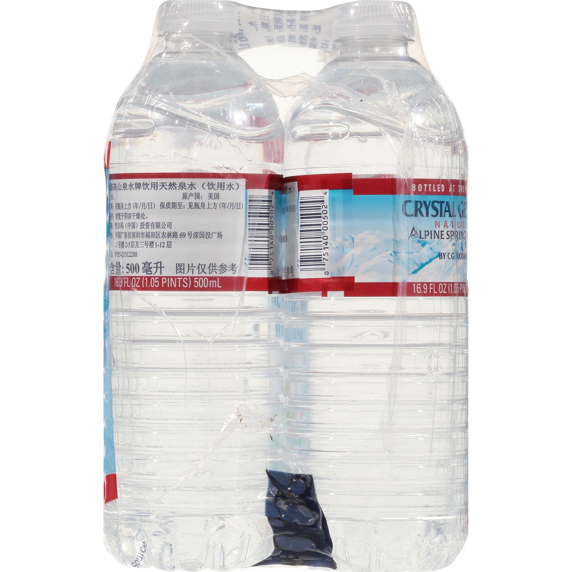 slide 7 of 7, Crystal Geyser Natural Alpine Spring Water 6 - 16.9 fl oz Bottles, 6 ct