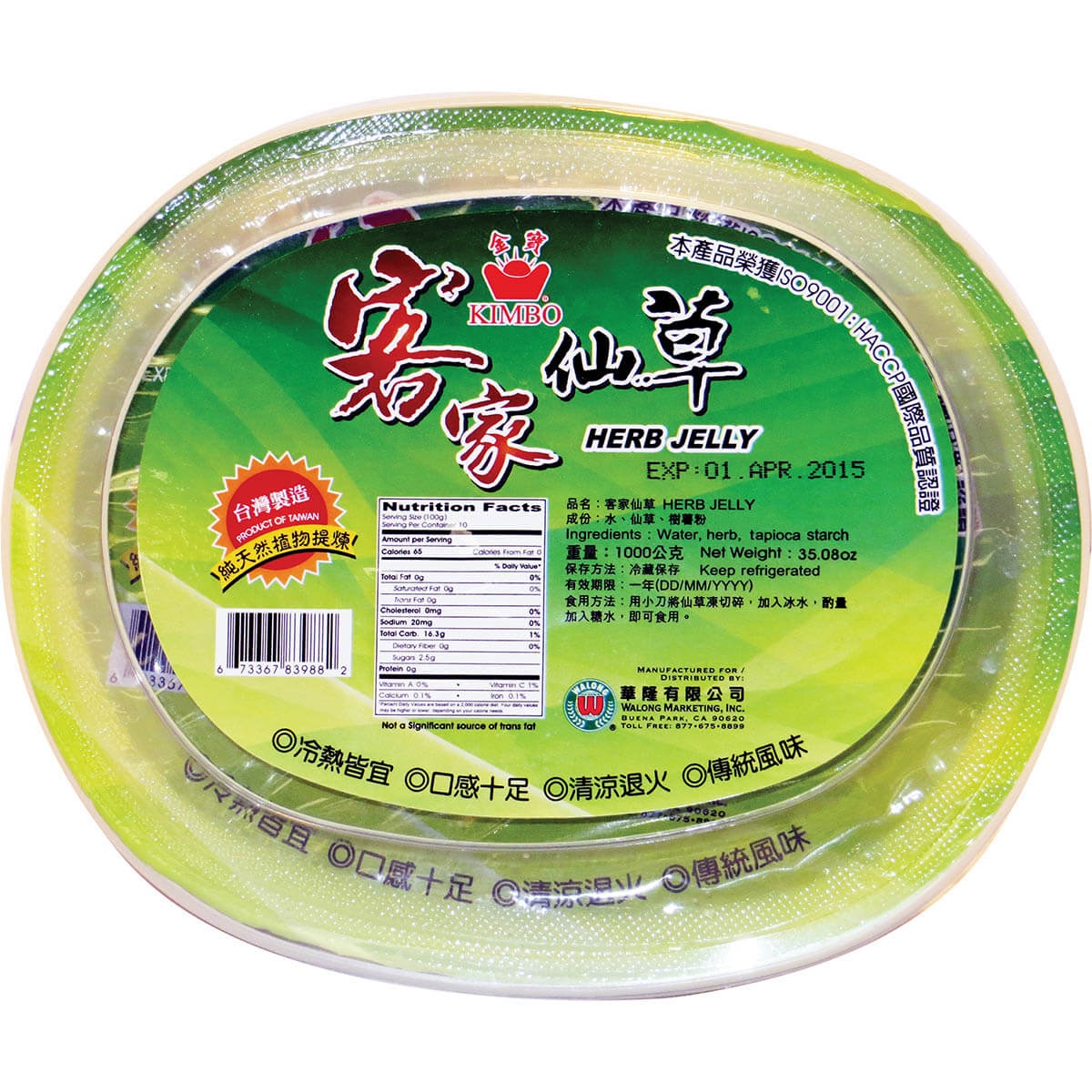 slide 1 of 1, Kimbo Fresh Grass Jelly, 1000 gram