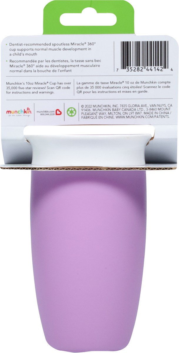 slide 3 of 9, Munchkin Miracle 12m+ 10 oz 360 Degree Cup 1 Each, 1 ct