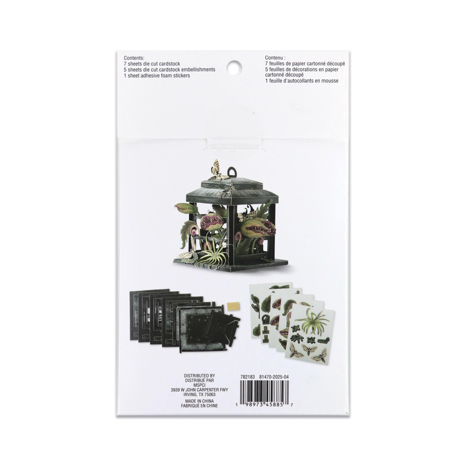 slide 3 of 4, Venus Flytrap Lantern Paper Diorama Kit By Recollections, 3.93 in x 3.93 in