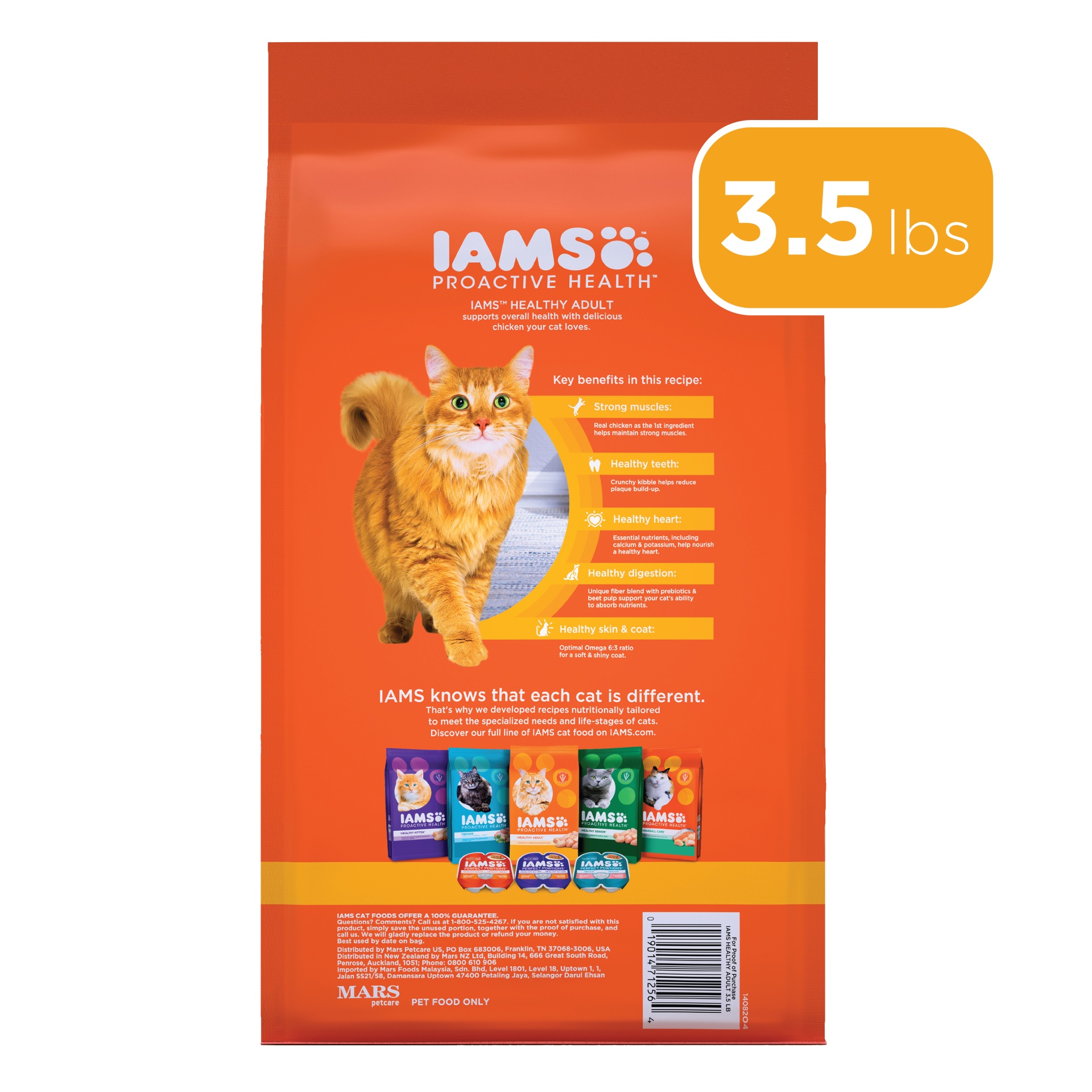 IAMS PROACTIVE HEALTH Adult Healthy Dry Cat Food With Chicken Cat 