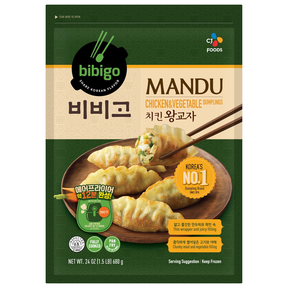 slide 2 of 2, Mandu Chicken Veg Dump, 1 ct