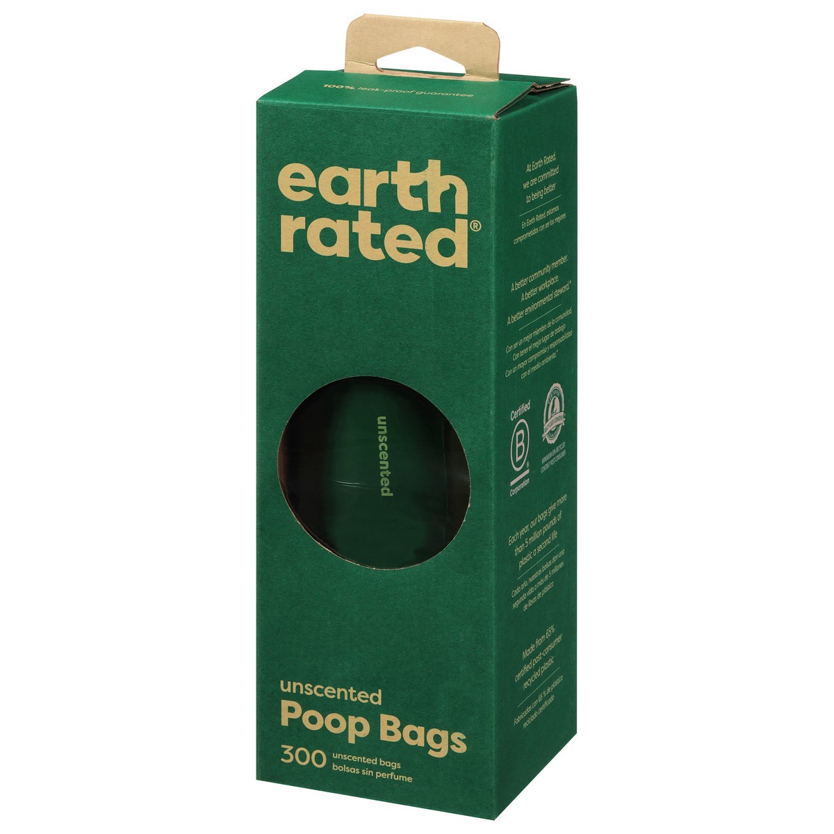 slide 8 of 9, Earth Rated Unscented Poop Bags 300 ea, 300 ct