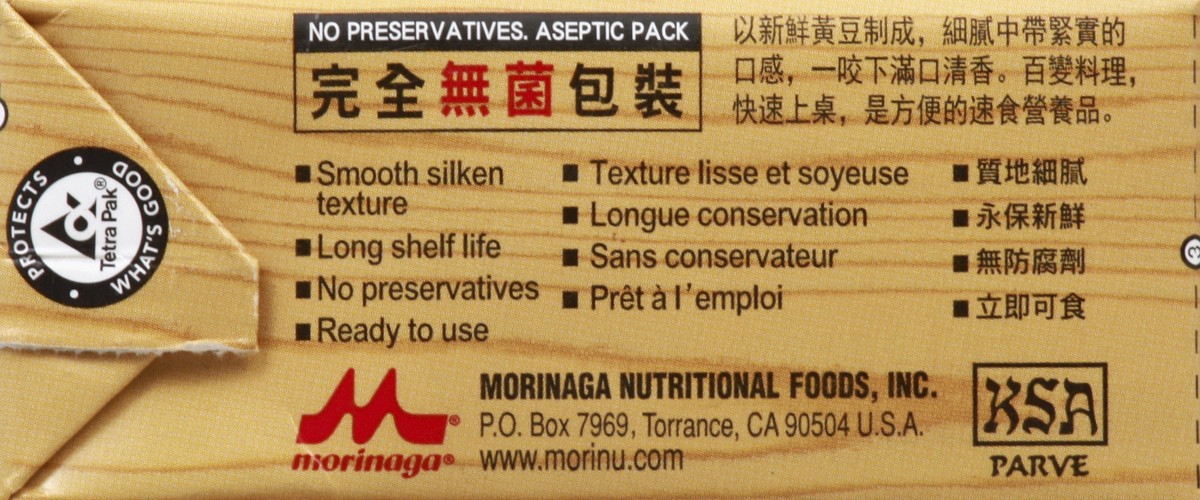 slide 2 of 6, Morinaga Tofu 12.3 oz, 12.3 oz