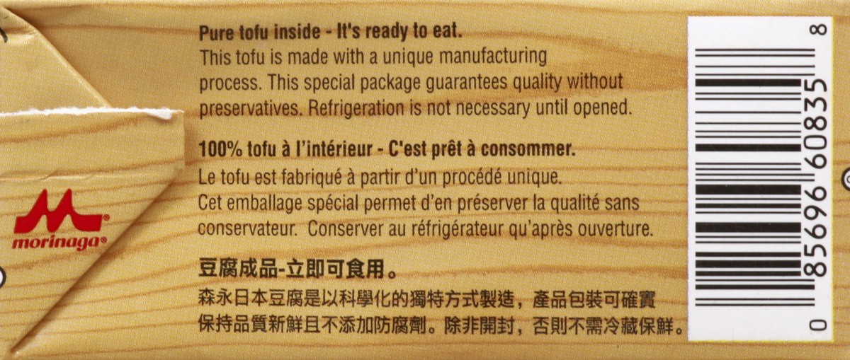 slide 4 of 6, Morinaga Tofu 12.3 oz, 12.3 oz