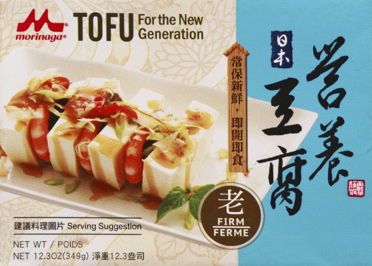 slide 5 of 6, Morinaga Tofu 12.3 oz, 12.3 oz