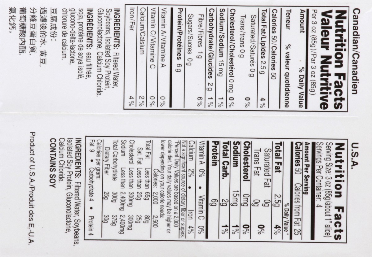 slide 6 of 6, Morinaga Tofu 12.3 oz, 12.3 oz