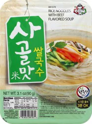 Assi Soup 3.1 oz