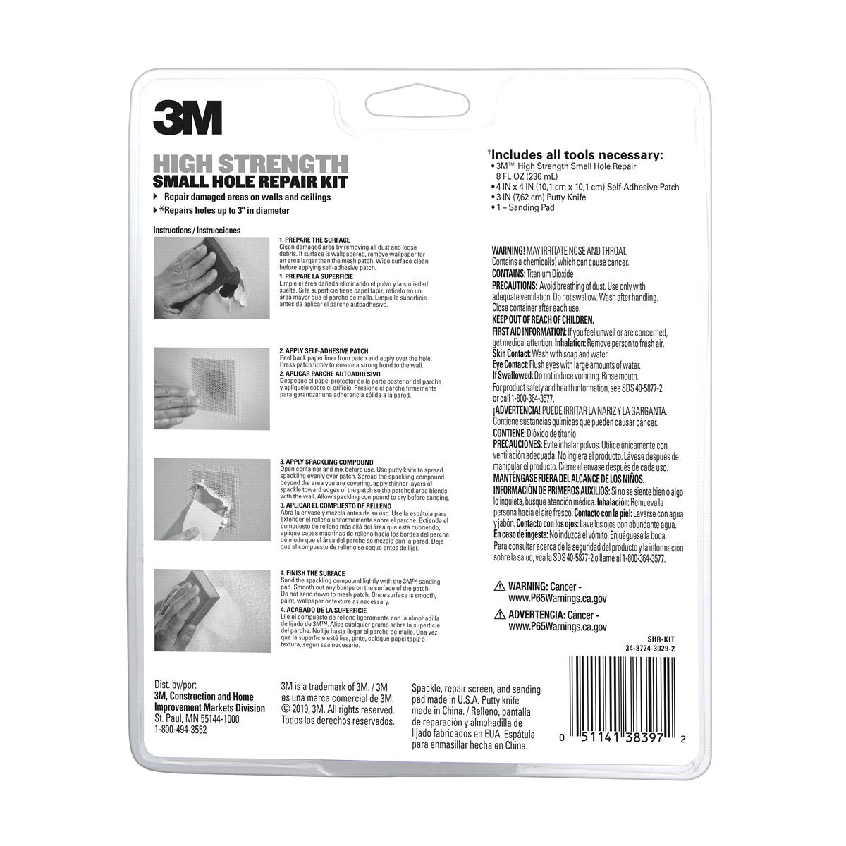 slide 2 of 13, 3M Hi Strength Small Hole Repair Kit, 1 ct