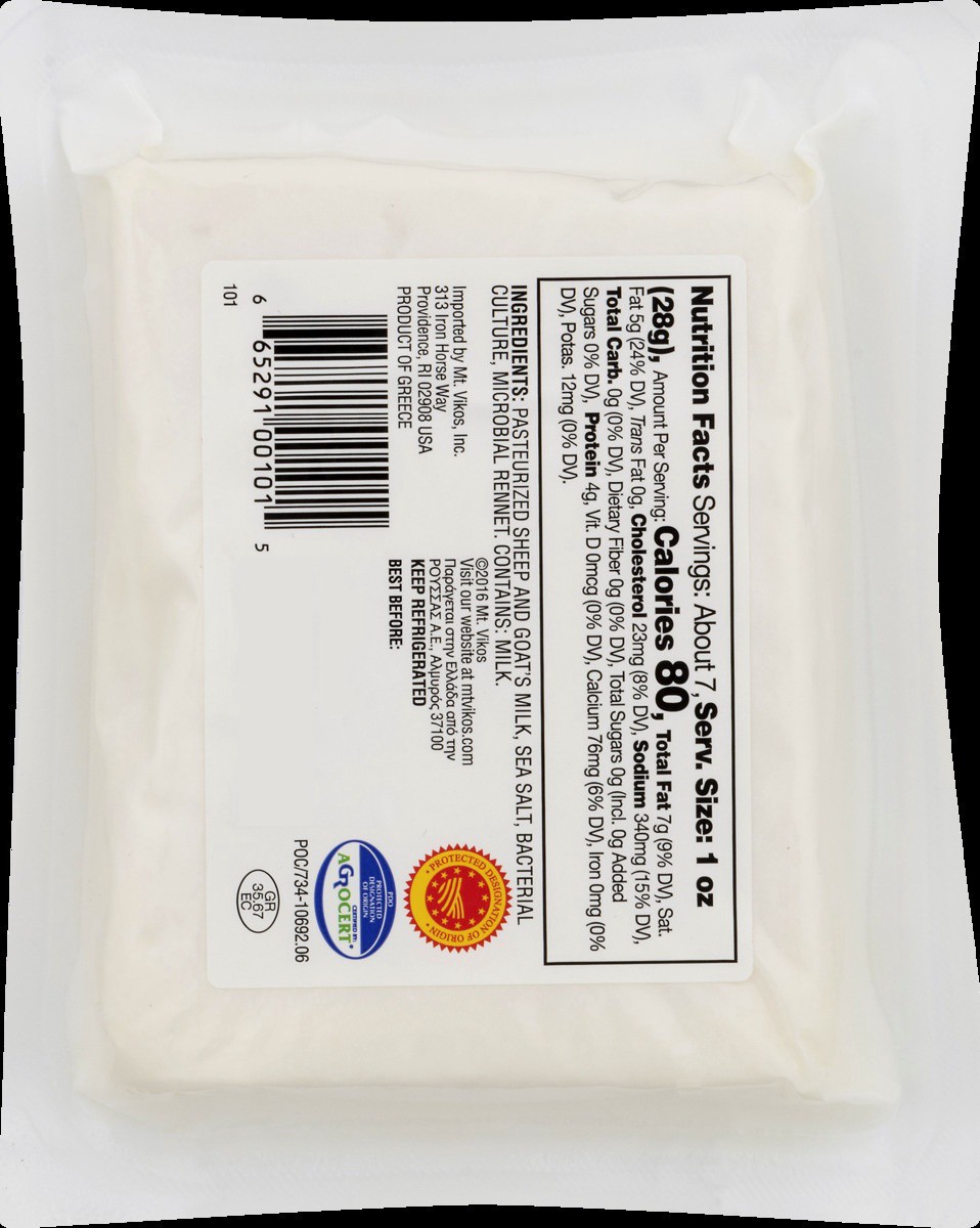 slide 2 of 19, Mt Vikos Feta Cheese, 7 oz