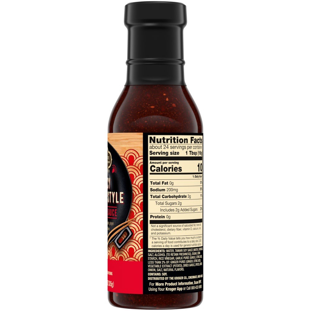 slide 3 of 3, Private Selection Spicy Hunan Style Stir Fry Sauce, 13.6 oz