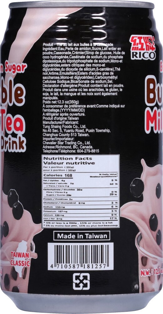 slide 3 of 5, Rico Bubble Milk Tea Brwn Sugar, 12.3 oz
