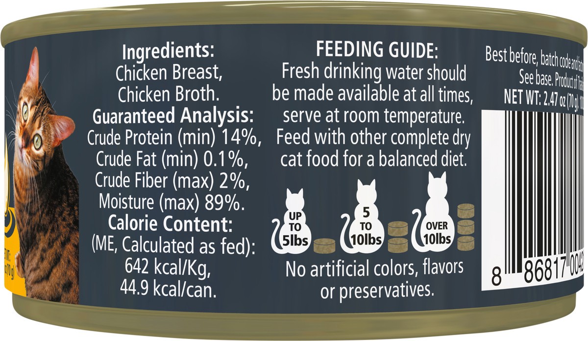 slide 5 of 5, Reveal Chicken Breast, 2.47 oz