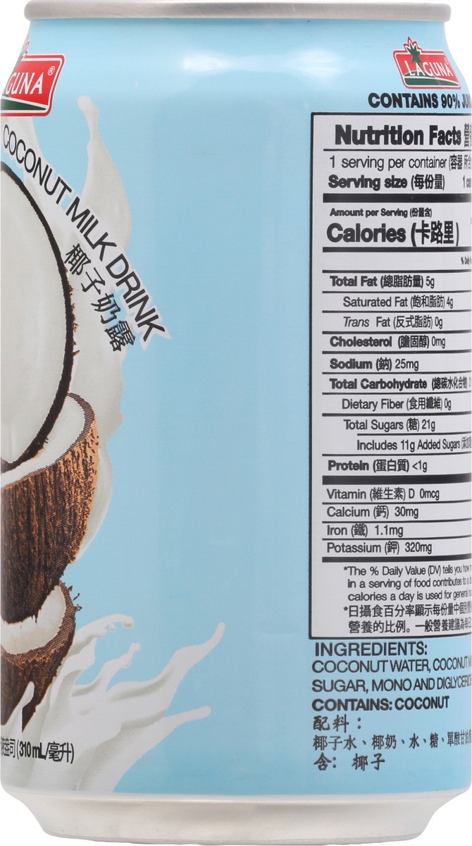 slide 8 of 9, Laguna Coconut Milk Drink 10.5 fl oz, 10.5 fl oz