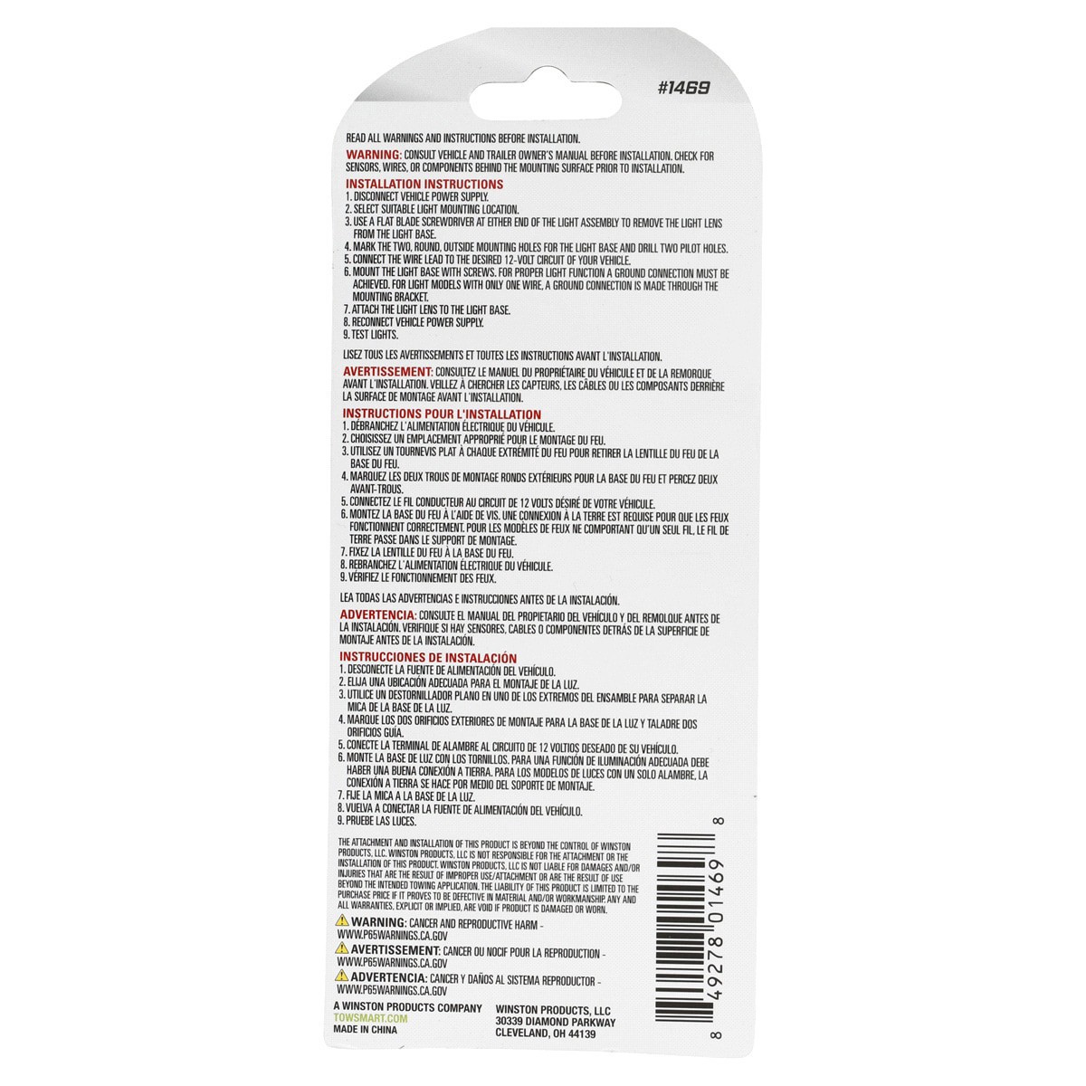 slide 4 of 5, TOWSMART Oblong Clearance Light - Red, 1 ct