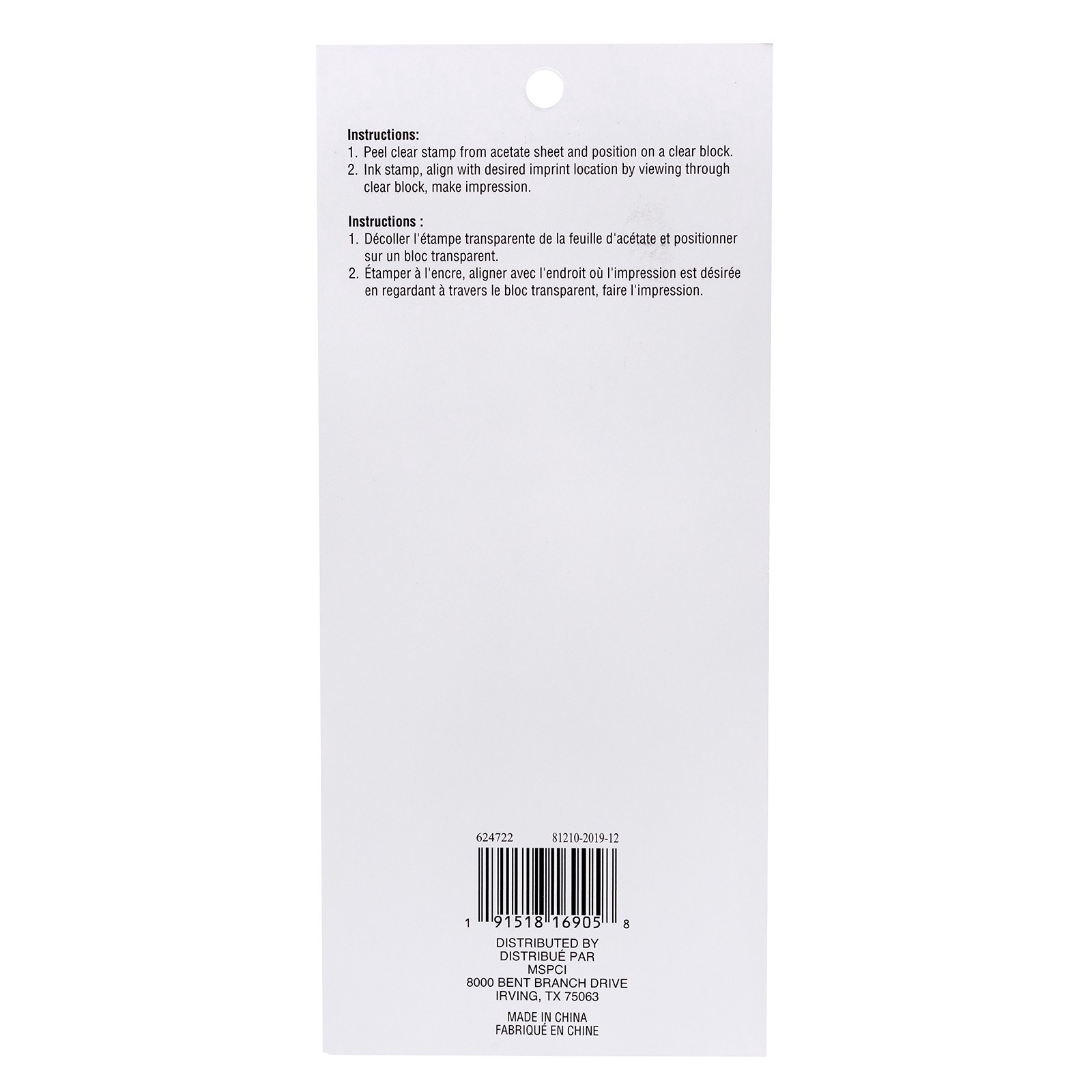 slide 6 of 6, Butterfly Clear Stamps By Recollections, 9.45 in x 4 in