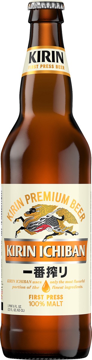 slide 5 of 6, Kirin Brewery Premium Beer 22 oz, 22 fl oz