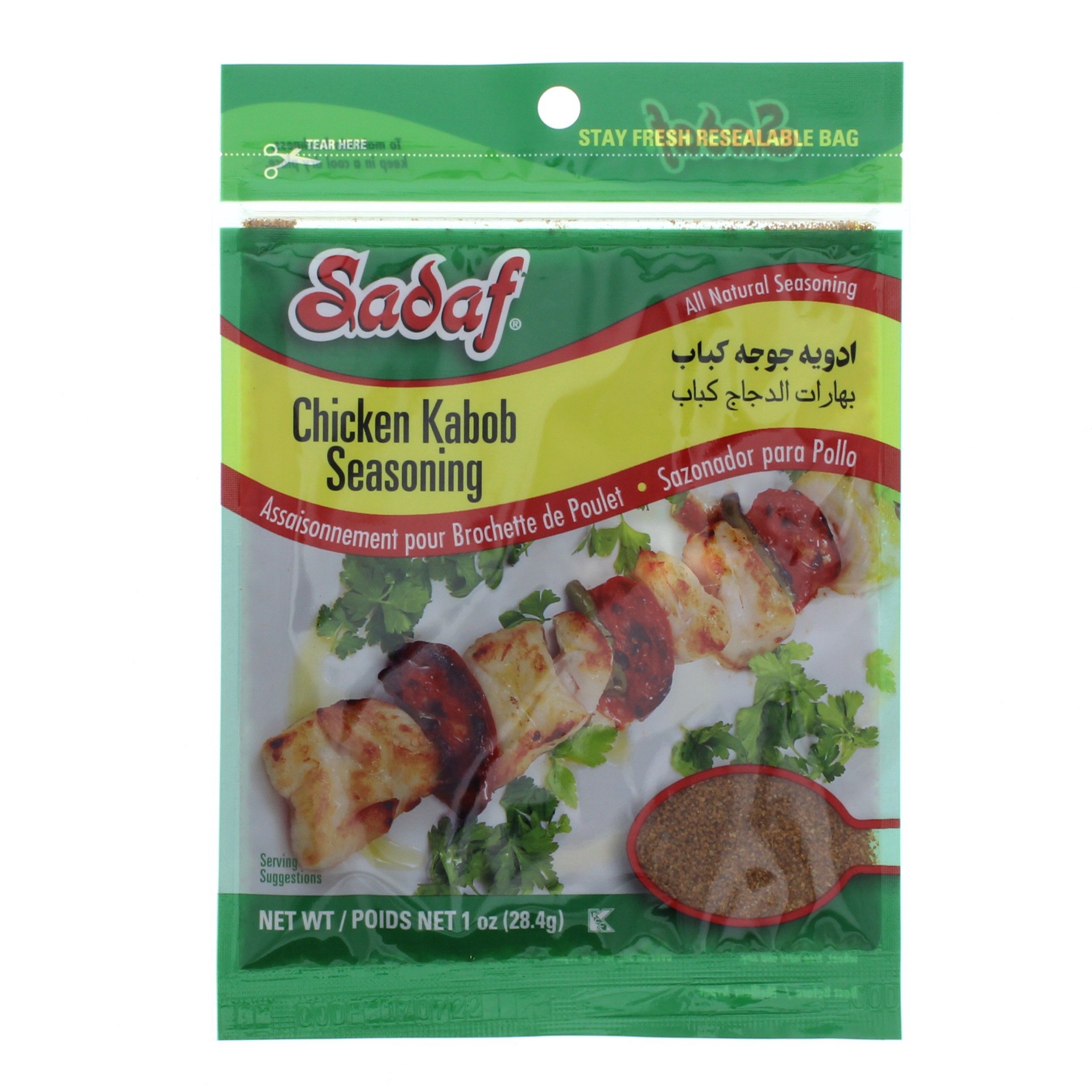 slide 1 of 1, Sadaf Chicken Kabob Seasoning, 1 oz