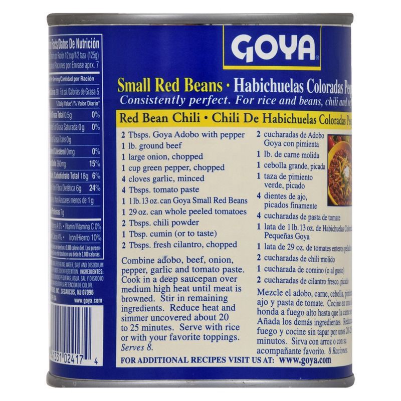 slide 2 of 4, Goya Small Red Beans - 29oz, 29 oz