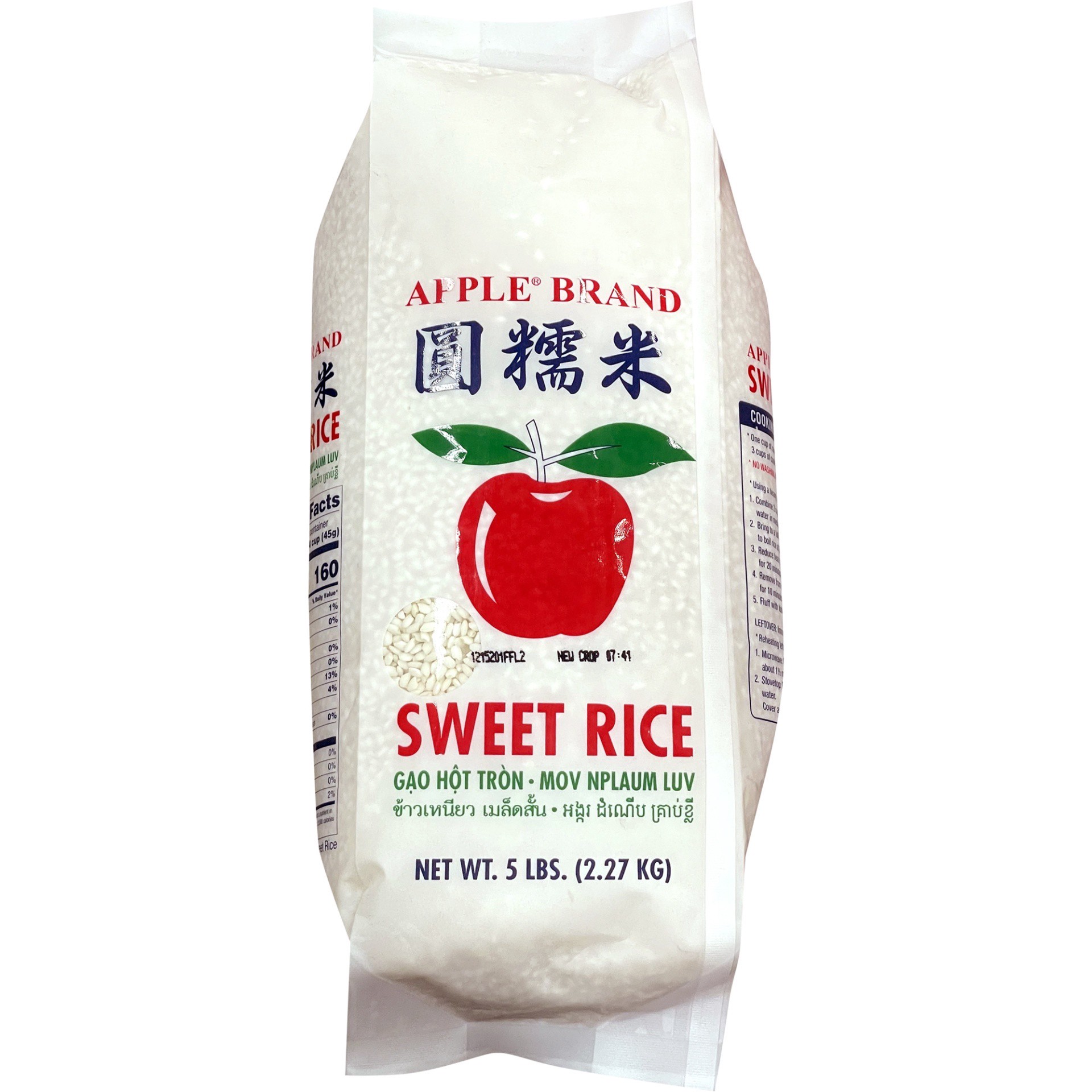 slide 1 of 1, Apple Sweet Rice, 5 lb