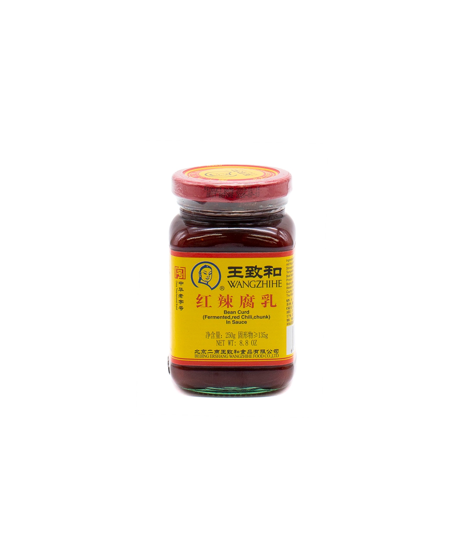 slide 1 of 1, Wangzhihe Fermented Red Chili Bean Curd, 8.8 oz